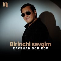 Постер песни Ravshan Sobirov - Birinchi sevgim