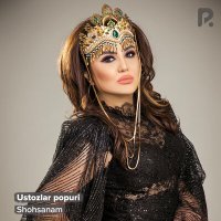 Постер песни Shohsanam - Ustozlar popuri