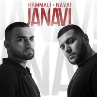 Постер песни HammAli & Navai, Джоззи - Я закрываю глаза и вновь вижу твои