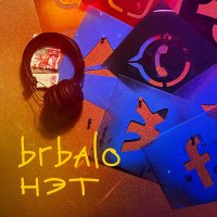 Постер песни Brbalo - Нэт