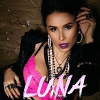 Постер песни Luina - Луна