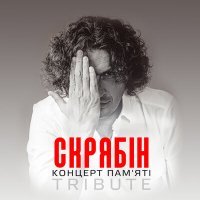 Постер песни Оля Полякова - Хлопці-олігархи