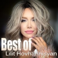 Постер песни Lilit Hovhannisyan - Es em horinel