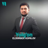 Постер песни Eldorbek Komilov - Yolg'on