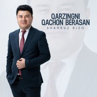 Постер песни Shahruz Rizo - Qarzingni qachon berasan