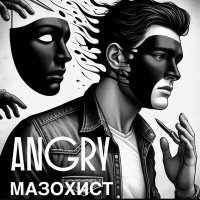 Постер песни AnGry - Мазохист