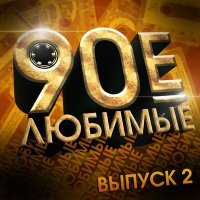 Постер песни Дэнс Лада - Жить нужно в кайф (Global Crimean DJ - Ремикс - 2022)