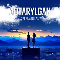 Постер песни Sanyrauqulaq - Aqtarylgan