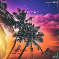 Постер песни SOCRAT - РАССВЕТ