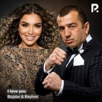 Постер песни Божалар, Райхон - I love you