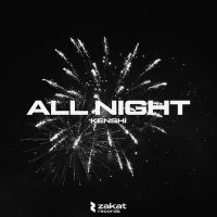 Постер песни KENSHI - All Night