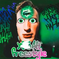 Постер песни FDN - УЕБАН (Freestyle)