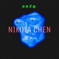 Постер песни Nikola Chen - Poroshēq