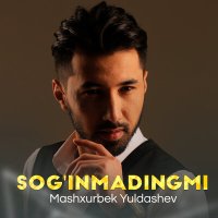 Постер песни Машхурбек Юлдашев - Sog'inmadingmi