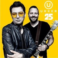 Постер песни Urker - ТА, ЧТО РЯДОМ СО МНОЙ