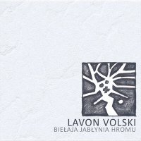 Постер песни Лявон Вольскі - Skandynauskaja piesnia