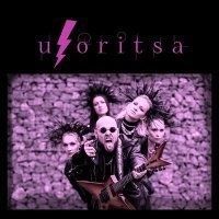 Постер песни Uzoritsa - Купец