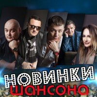 Постер песни Людмила Тукан - Сон