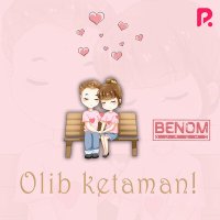 Постер песни Benom guruhi - Олиб кетаман