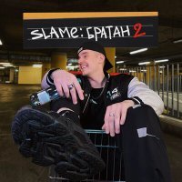 Постер песни Slame - Братан 2