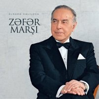 Постер песни Elnarə Xəlilova - Zəfər Marşı