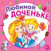 Постер песни Клоун Плюх - Киса и кот