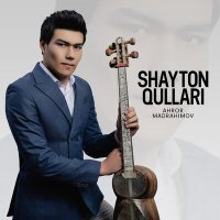 Постер песни Ahror Madrahimov - Shayton qullari