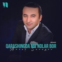 Постер песни Anvar Sanayev - Qarashingda ma'nolar bor (remix)