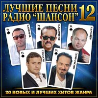 Постер песни Павел Гладунов - Загляни в мои глаза (Dj Ikonnikov Remix)