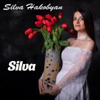 Постер песни Silva Hakobyan - Gites