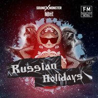 Постер песни Hillterz, Sound-X-Monster - Russian Holidays