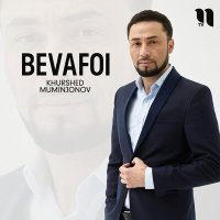 Постер песни Khurshed Muminjonov - Bevafoi