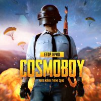 Постер песни ЕГОР КРИД - COSMOBOY (PUBG MOBILE Theme Song)