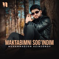 Постер песни Muhammadjon Azimjonov - Maktabimni sog'indim