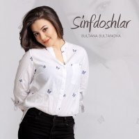 Постер песни Sultana Sultanova - Sinfdoshlar