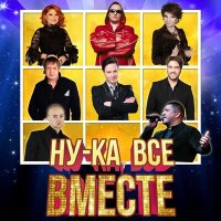 Постер песни Мурат Насыров - Моя история (Ryzhov E Remix)