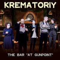 Постер песни Крематорий - The Bar "At Gunpoint"