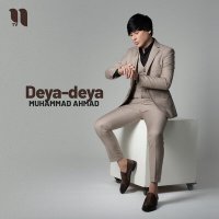 Постер песни Muhammad Ahmad - Deya-deya