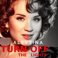 Постер песни Алевтина - Turn of the Lights