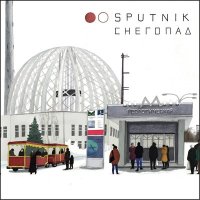 Постер песни Sputnik - Снегопад