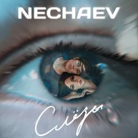 Постер песни NECHAEV - Слезы (Sir Art & Kolya Dark Extended Remix)