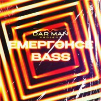 Постер песни Darman project - Емергәнсе Bass