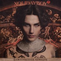 Постер песни Xolidayboy - Черное вино