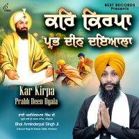 Постер песни Bhai Arminderpal Singh Ji - Kar Kirpa Prabh Deen Dayala