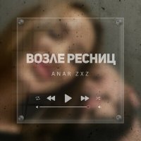 Постер песни Anar Zxz - Возле ресниц