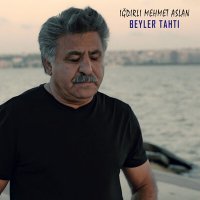 Постер песни Iğdırlı Mehmet Aslan - Sepeti Getir Aney