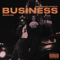 Постер песни BANG OG, молодой калуга - Business