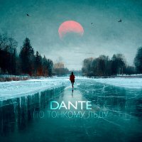 Постер песни Dante - По тонкому льду