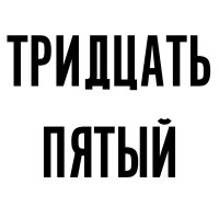 Постер песни Андрей Оршуляк - Друга потерял