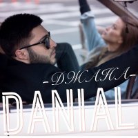 Постер песни Danial - Джана